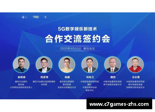 C7娱乐贝尔公司成功获得合同，与中国签署5G合作协议 - 副本