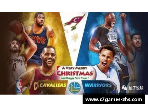 C7娱乐NBA球星小艺：生涯巅峰与超凡进化